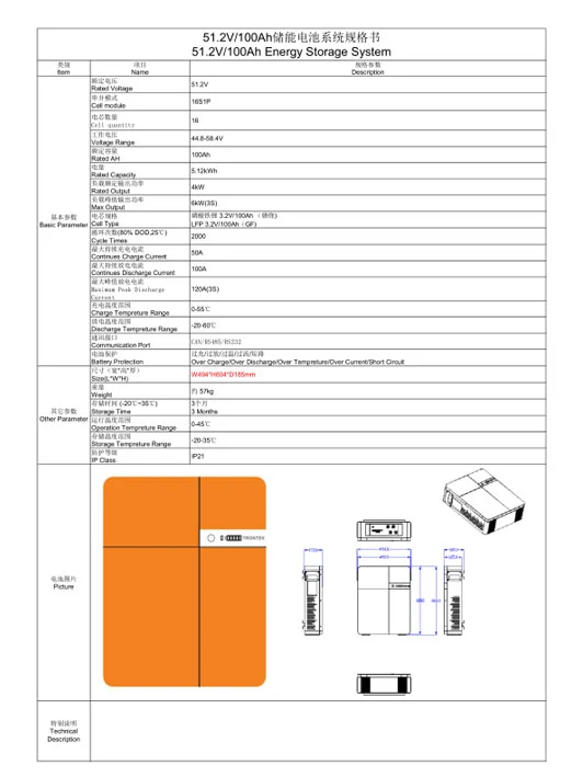energy storage battery system specification
